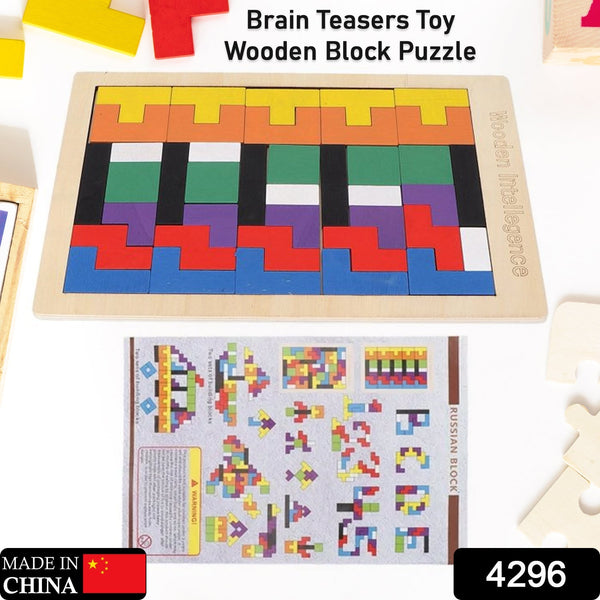 Wooden Blocks Puzzle Children's Educational Toys the24kgal