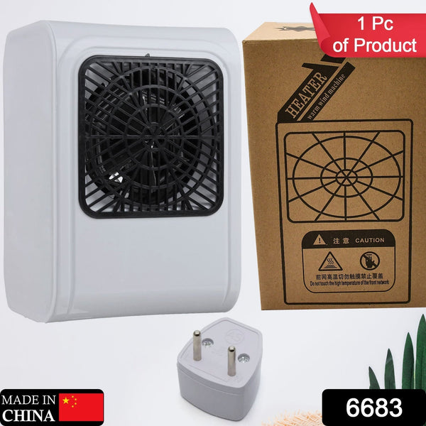 Room Heater 220V Brown Box Heater with Plug for Office & Bedroom Use the24kgal