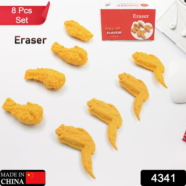 Cute Chicken Wing & Leg Erasers for Kids & Students (8 Pc Set) the24kgal