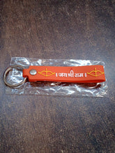 Silicone Jai Shree Ram Keychain (1 Pc) the24kgal