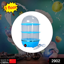 Egg Boiler / Poacher / Cooker / Electric Steamer (3 Layer) the24kgal