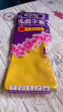 Multipurpose Rubber Cleaning Gloves: Reusable, Wet & Dry Use (1 Pair) the24kgal