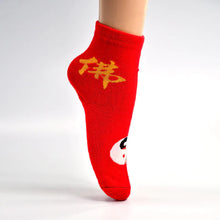 1 PAIR SOCKS PRINTED TRENDY MULTIPLE DESIGNER SOCKS  (1 Pc / Mix Design) the24kgal