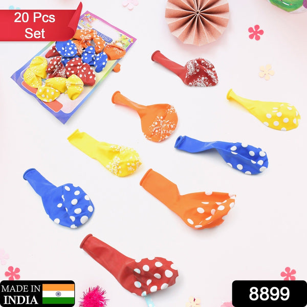 Colorful Balloons Kinds of Latex Balloons for Birthday / Anniversary / Valentine's / Wedding / Engagement Party Decoration Birthday Decoration Items for Kids Multicolor (20 Pcs Set) the24kgal