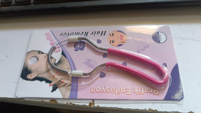 Facial Hair Remover Portable Spring (1 Pc) the24kgal