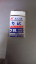 Fancy & Stylish Eraser (1 Pc / Mix Design) the24kgal