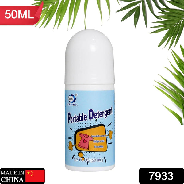 Clothes Stain Remover Bead Design Emergency Stain Rescue Roller Cleaner for Natural Fabric Removes Oil Almost All Types of Fabrics the24kgal