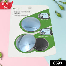 Car Blind Spot Side Mirror Round HD Glass Blind spot Mirror (2 Pc) the24kgal