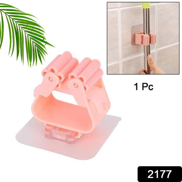 Magic Sticker Series Self Adhesive Mop and Broom Holder the24kgal