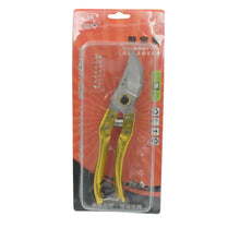 Gardening Tools - Garden Shears Pruners Scissor (1 Pc) the24kgal