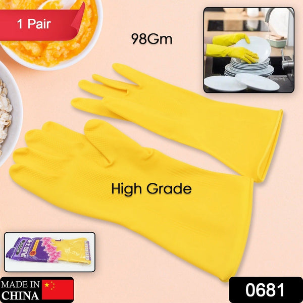Multipurpose Rubber Cleaning Gloves: Reusable, Wet & Dry Use (1 Pair) the24kgal