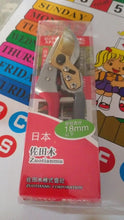 Garden Shears Pruners Scissor (18 MM) the24kgal