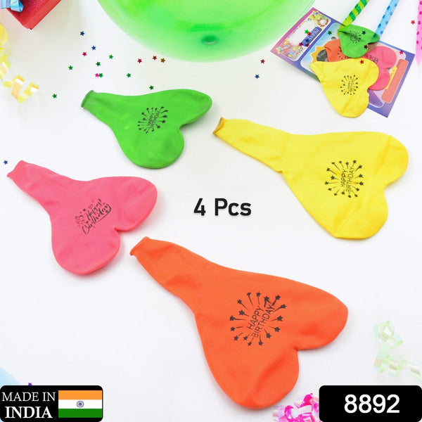 Heart shaped balloons Kinds of Rainbow Party Latex Balloons for Birthday / Anniversary / Valentine's / Wedding / Engagement Party Decoration Multicolor (4 Pcs Set) the24kgal