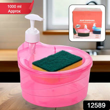 2-in-1 Double Layer Liquid Soap Dispenser with Pump & Sponge – Practical Kitchen & Hotel Sink Soap Pump Bottle (Rectangle) the24kgal