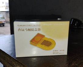 Fragrance Toilet Cap / Lid Lifter Toilet Seat Cover (2 Pc Set) the24kgal