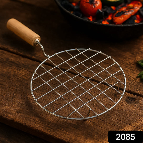 Kitchen Round Stainless Steel Roaster Papad Jali, Barbecue Grill with Wooden Handle the24kgal