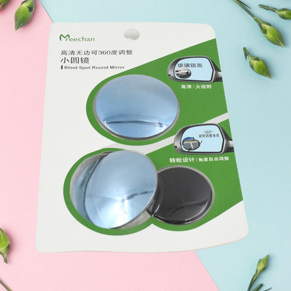 Car Blind Spot Side Mirror Round HD Glass Blind spot Mirror (2 Pc) the24kgal
