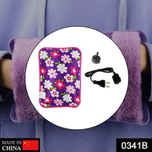 Electric Hot Water Bag (Loose Packing) (Without Water/Gel) the24kgal
