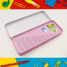 12-Piece Stationery Set: Pencil Box, Pencils, Erasers & More the24kgal