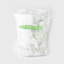 Big Elastic Table Cover Bag, Table Protector Bag 1.6 Mtr. (10 Pcs Set) the24kgal