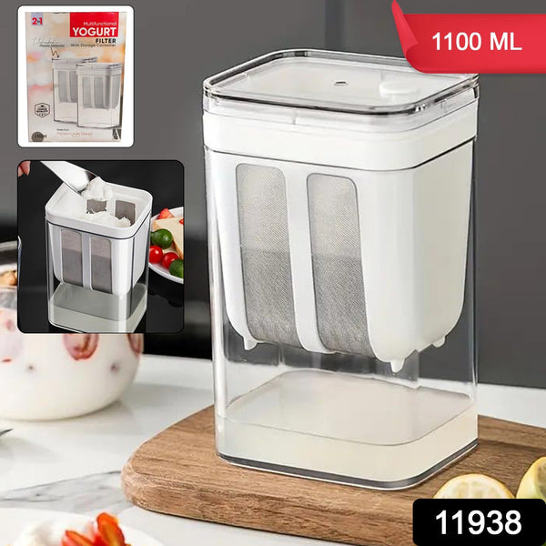 2 in 1 Yogurt Strainer with Storage Box – 1100ml (Plastic + Steel) the24kgal