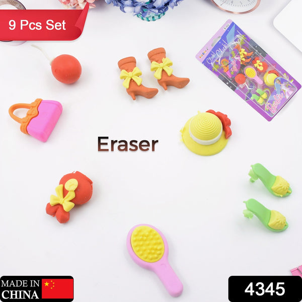 Fancy & Stylish Mini Erasers for Kids (9 Pc Set) - Fun Designs, Party Favors the24kgal