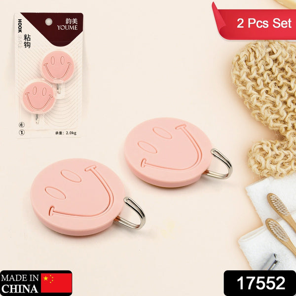 Multipurpose Strong Hook Self-Adhesive hooks for wall Heavy Plastic Hook, Sticky Hook Household For Home, Decorative Hooks, Bathroom & All Type Wall Use Hook, Suitable for Bathroom, Kitchen, Office (2 Pc Set) the24kgal