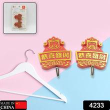 Multipurpose Self-Adhesive Hooks (2 Pc): Heavy Duty, Waterproof, Bathroom, Kitchen the24kgal