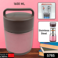 Vacuum insulated lunch box, 304 stainless steel, used for lunch storage, double-layer travel hiking picnic food jar, with folding spoon and handle BPA Free Thermos Lunch Box for Kids Adults (1600 ML) the24kgal