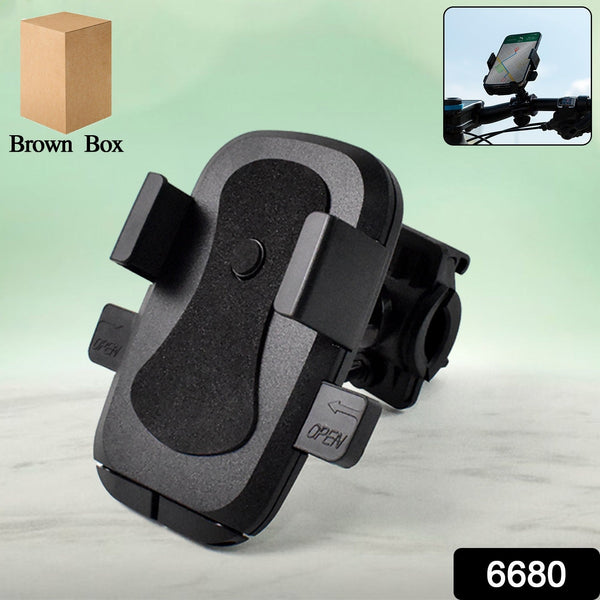 Multi Direction Phone Holder Mount (1 Pc) the24kgal