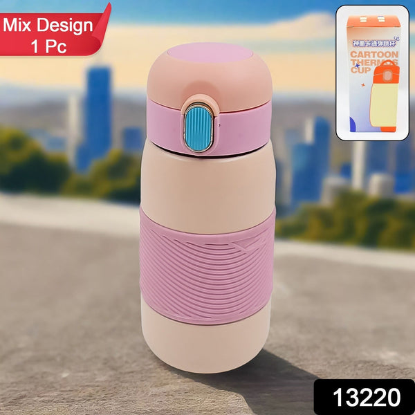 Insulated Stainless Steel Bottle (Mix Design & Color) the24kgal