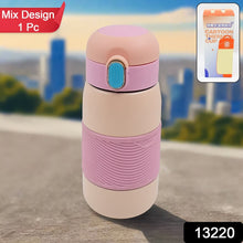 Insulated Stainless Steel Bottle (Mix Design & Color) the24kgal