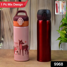 Double Walled Vacuum Insulated Water Bottle |  (450 ml Approx / Mix Design / 1 Pc) the24kgal