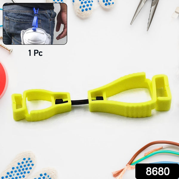 Multifunctional Glove Clip Holder (1 Pc) the24kgal