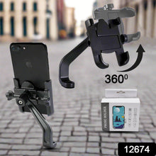Full Metal Body Bike & Scooty 360 Degree Rotating Mobile Holder Stand for Bicycle, Motorcycle, Scooty for Maps and GPS Navigation Fits All Smartphones (1 Pc) the24kgal
