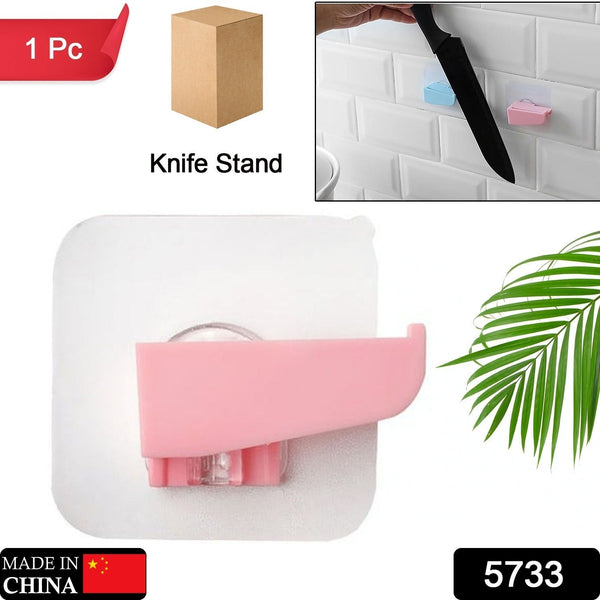 Punch-Free Wall Hanging Knife Holder – Kitchen Storage Rack (1 Pc) the24kgal