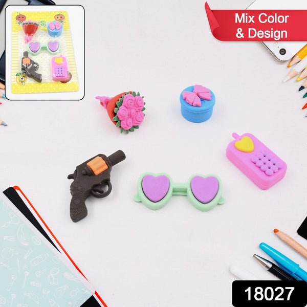 Fancy Colorful Eraser Set for Kids’ Parties & School (1 Set, Mixed Design) the24kgal
