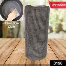 Durable Microfiber Kitchen Scrub Cloth – Wear-Resistant & Multipurpose Cleaning Cloth (20×22cm, 1 Pc) the24kgal