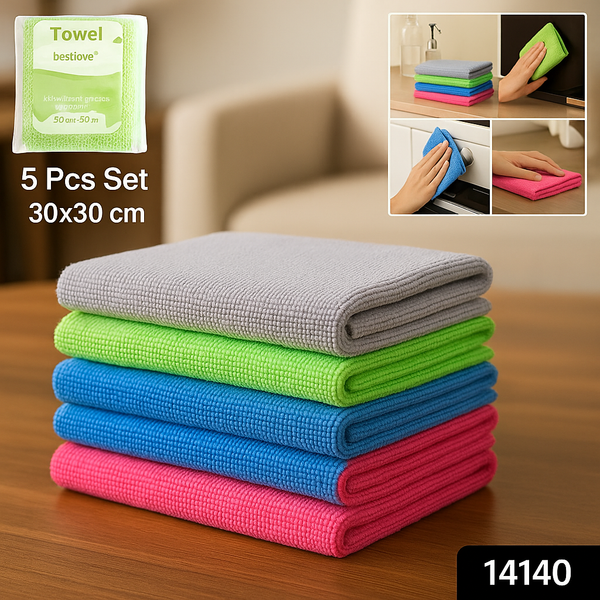 Multipurpose Microfiber Cleaning Cloth (30x30cm & 5 Pc) the24kgal