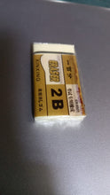Fancy & Stylish Eraser (1 Pc / Mix Design) the24kgal