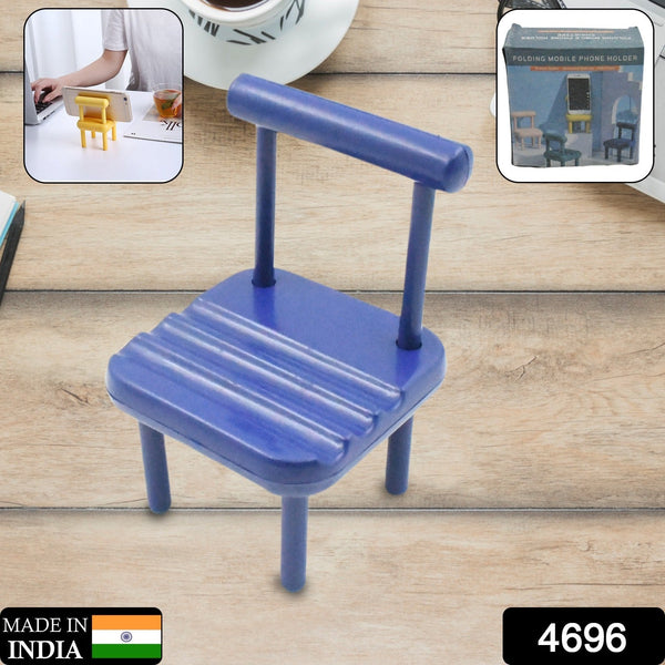 Mini Chair Phone Holder for All Mobile Phones (1 Pc) the24kgal