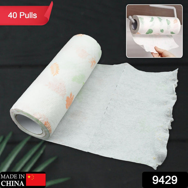 Non Woven Reusable and Washable Kitchen Printed Tissue Roll Non-stick Oil Absorbing Paper Roll Kitchen Special Paper Towel Wipe Paper Dish Cloth Cleaning Cloth 40 sheets / Pulls the24kgal