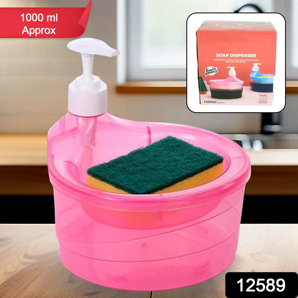 2-in-1 Double Layer Liquid Soap Dispenser with Pump & Sponge – Practical Kitchen & Hotel Sink Soap Pump Bottle (Rectangle) the24kgal