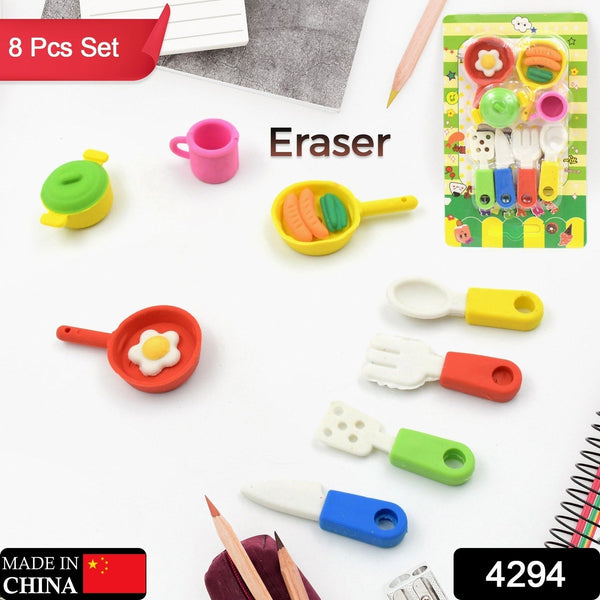 Fancy & Stylish Mini Erasers for Kids (8 Pc Set) - Fun Designs, Party Favors the24kgal