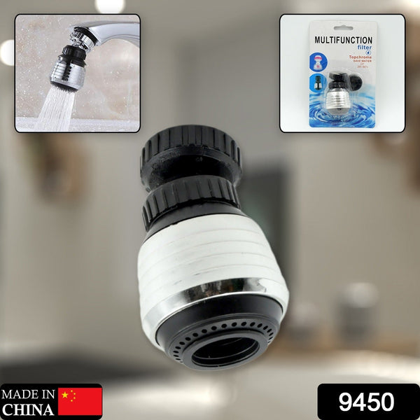 Faucet Bubbler, Faucet Aerator, Water Filter 360° Sink Use for Kitchen, Bathroom, Home Use, High Pressure Power Spray, Plating, for Kitchen Bathroom (1 Pc) the24kgal