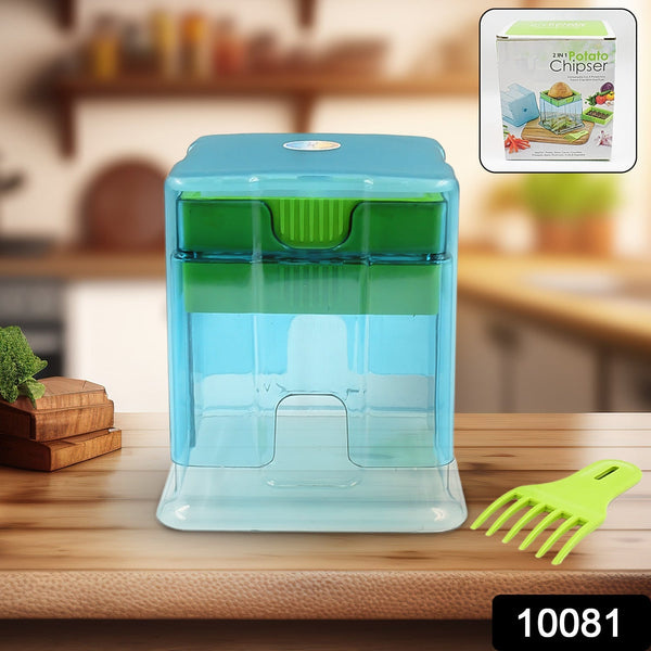 2-in-1 Potato Chipper & Slicer – French Fries Maker with Two-Blade Cutter (1 Pc) the24kgal