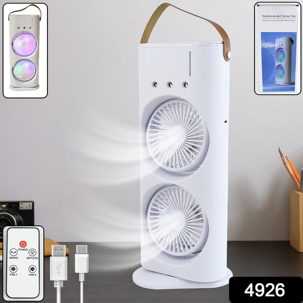 Electric Fan Desktop Double-Head Powerful Air Cooler (1 Pc / With Remote) the24kgal